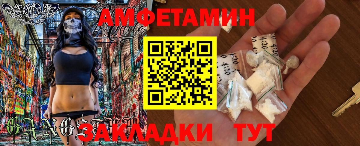 Амфетамин 97%  АМФ  Тайшет  Вход с VPN 