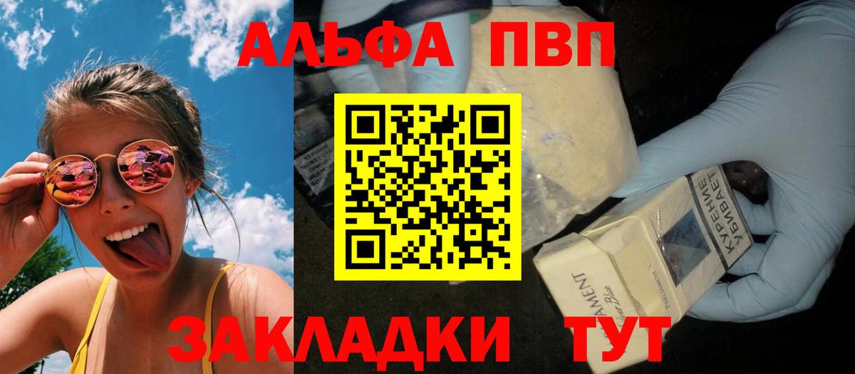A PVP СК КРИС Тайшет