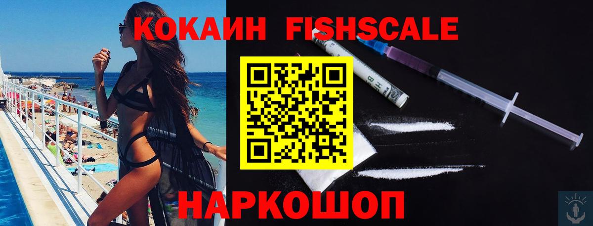 Cocaine 98% Тайшет