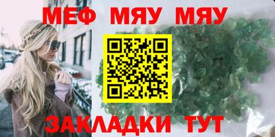 а пвп мука Нягань