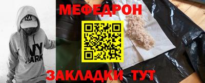 а пвп мука Нягань