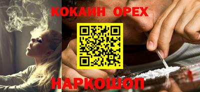 гашик Обь