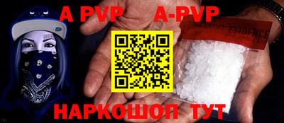 героин Обнинск