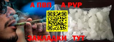а пвп мука Нягань