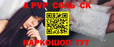 героин Обнинск