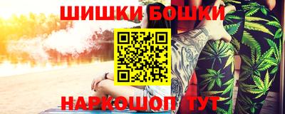 героин Обнинск