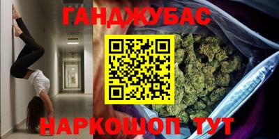 гашик Обь