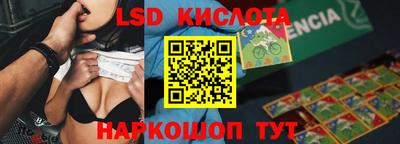 гашик Обь