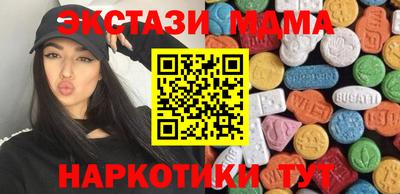 гашик Обь