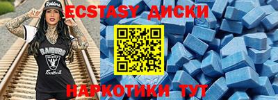 героин Обнинск