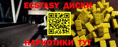 героин Обнинск
