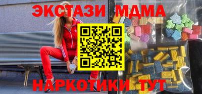 гашик Обь