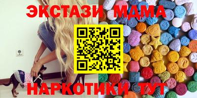 героин Обнинск