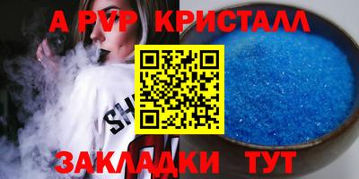 героин Обнинск