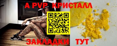 гашик Обь