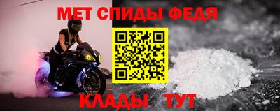 гашик Обь