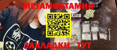 а пвп мука Нягань