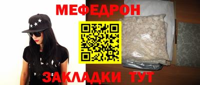 а пвп мука Нягань