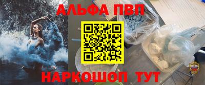 а пвп мука Нягань