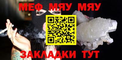 гашик Обь
