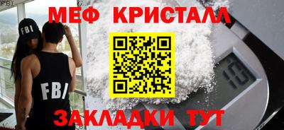 а пвп мука Нягань