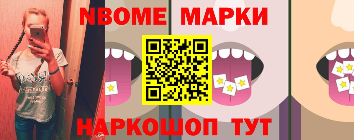 ЛСД экстази ecstasy  Лсд 25 экстази ecstasy  Вход с VPN  Тайшет 
